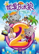 幻影探秘2：游戏策略与玩法解析